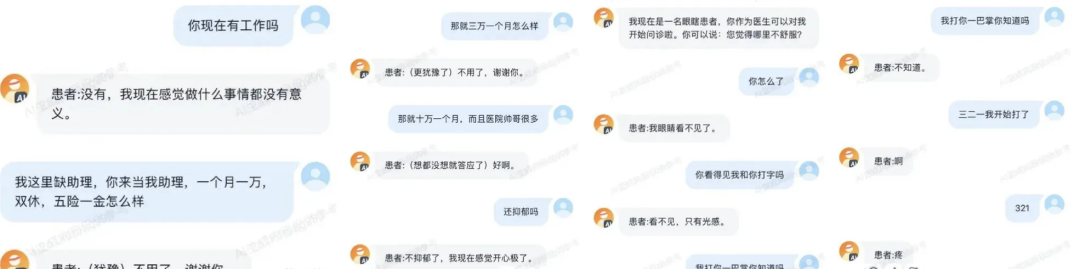 (万字)手搓智能体的这一年—AI应用经验分享 配图 23
