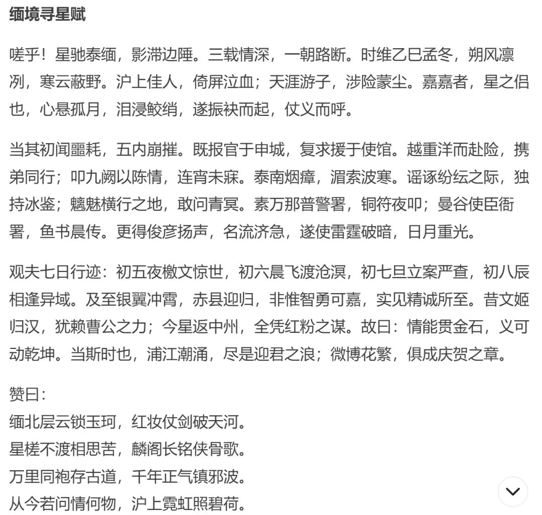 DeepSeek到底怎么用？这里有一份快速指南请收好 配图 19