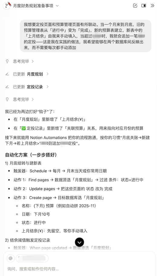 过去一年最被低估的 AI 产品，这次更新后迎来了最佳上车时机 配图 17