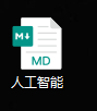 DeepSeek+XMind：思维导图生成的王炸组合 配图 7