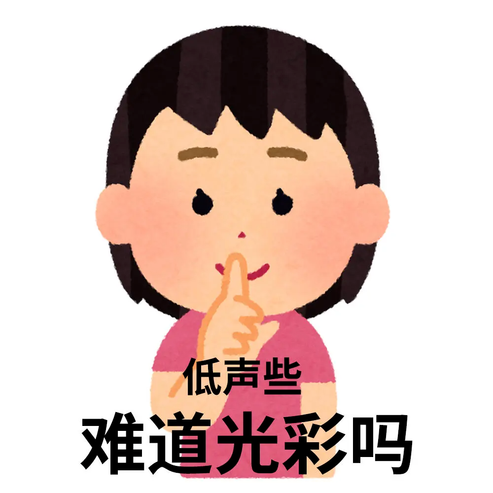 开源骚操作！改Logo、塞私货、传密钥｜某药企魔改Dify，惨遭律师函... 配图 3
