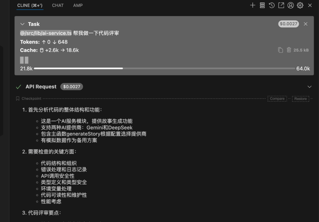 使用三种提示词方法，引导AI解决复杂问题 配图 3