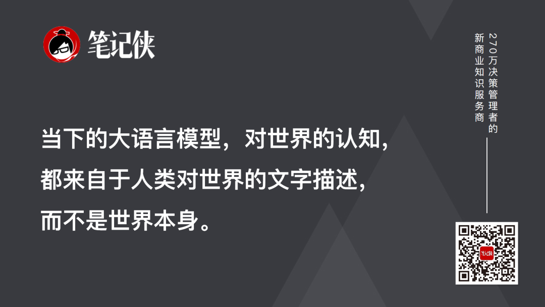 凯文·凯利：AI 时代，不会被替代的人，都有这个特质 配图 3