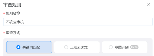 使用钉钉AI助理搭建内置知识库问答系统，真正既方便又提效！ 配图 34