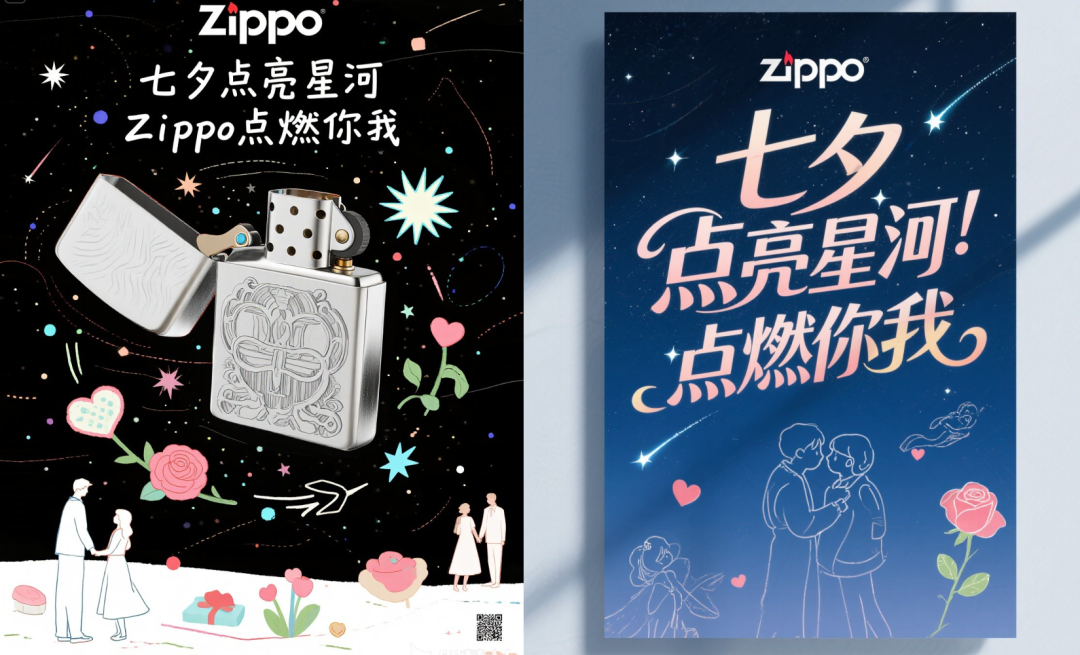 AI赋能品牌节点营销：碎片化时代提升创意与效率的策略 配图 8