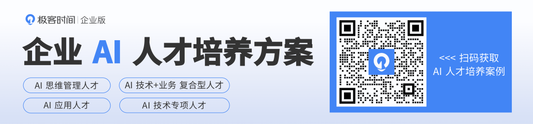 知识管理