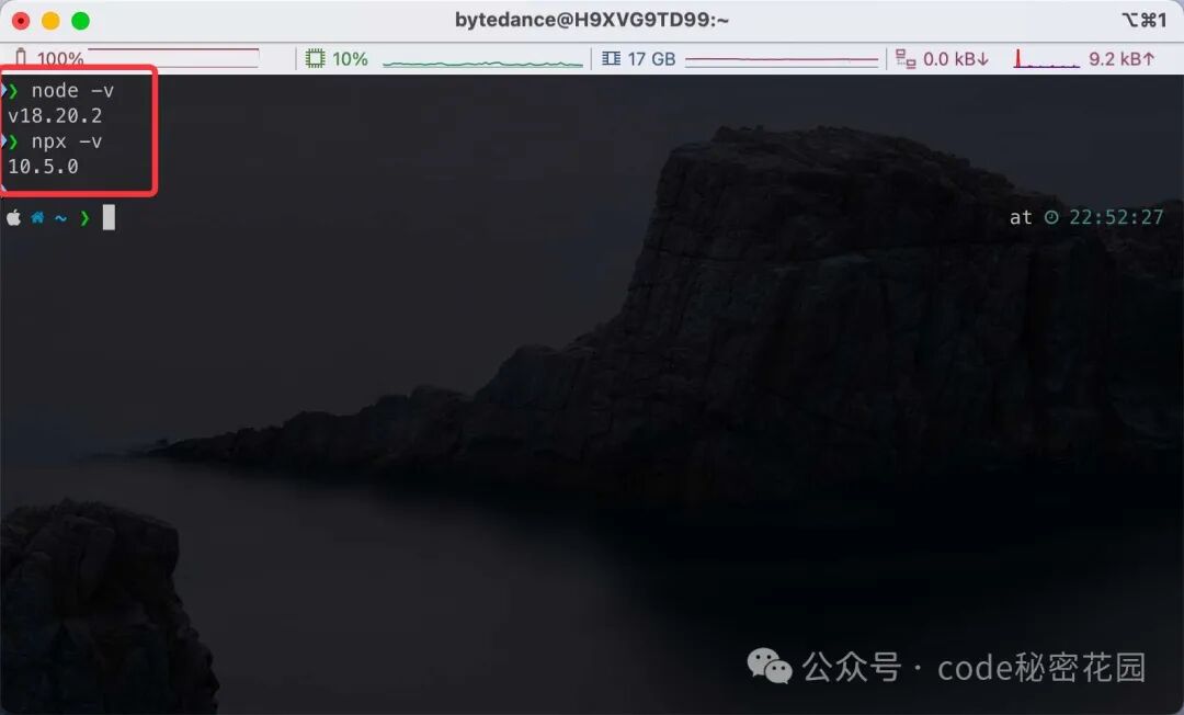 MCP + 数据库，一种比 RAG 检索效果更好的新方式！ 配图 52