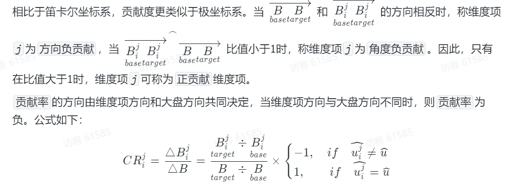 覆盖数万研发人员，字节跳动首次公开效能度量核心技术！ 配图 12
