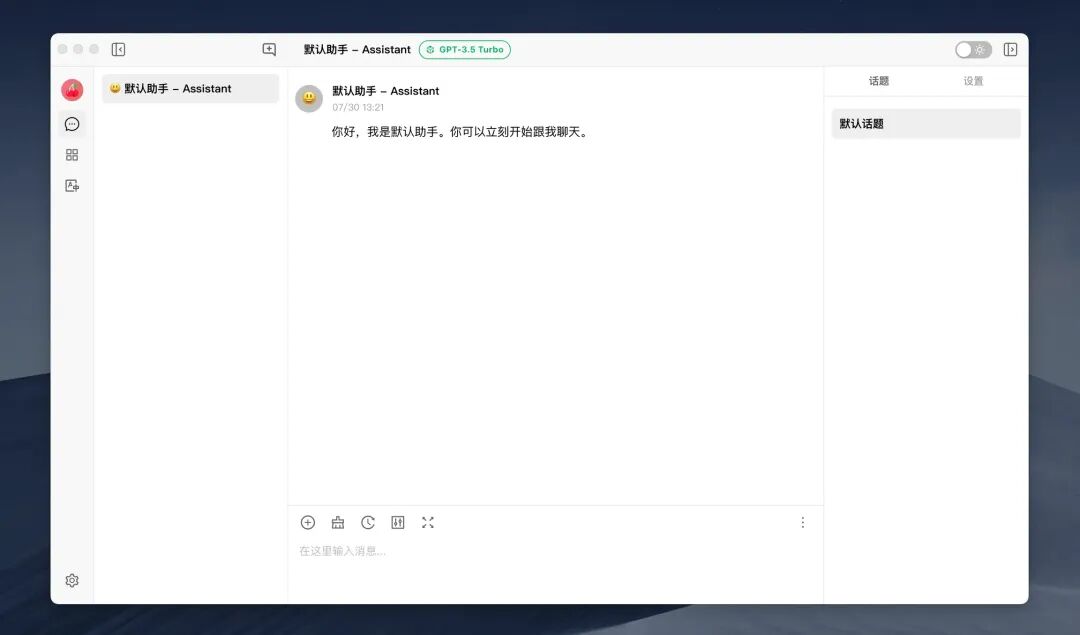 用本地文件调教 DeepSeek 配图 10