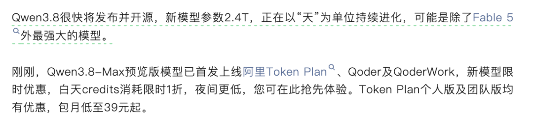 Pasted image 20260720163346.png