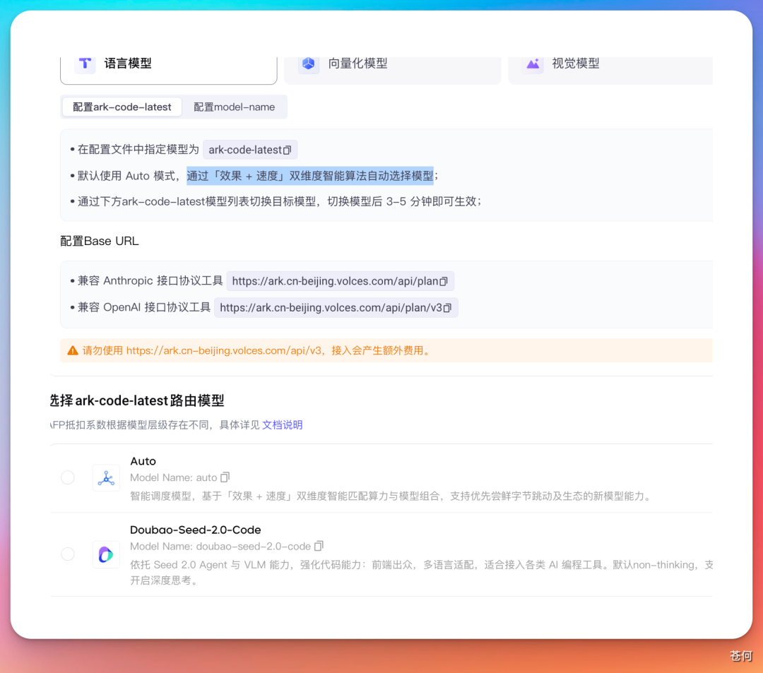 闲得无聊，搞了个Seedance2.0提示词开源库 配图 10