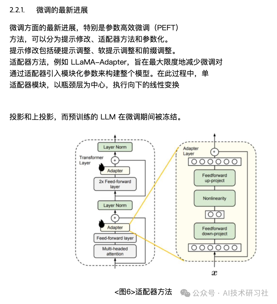 RAG重磅升级：DSF带来特定领域精准提升的全新方案！ 配图 6