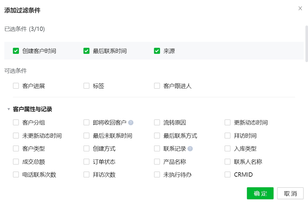 基于RAG的to B智能体（Agent）应用实践 配图 2