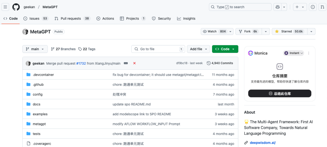 MetaGPT打造的OpenManus和MGX，实现：一个人即一个软件团队，实操效果太炸裂 配图 7