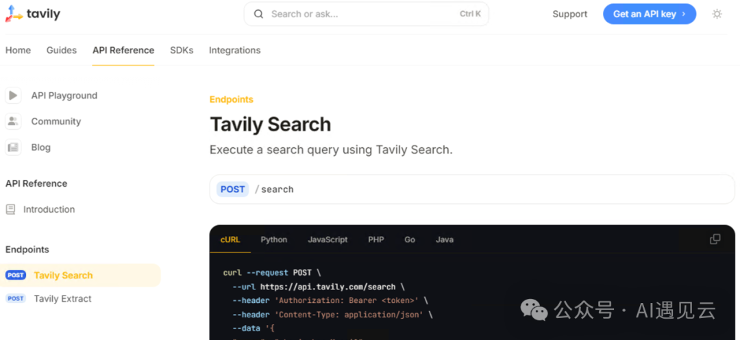 服务器繁忙？动手做：满血版DeepSeek R1+Agentic RAG 构建联网搜索智能体（附源码） 配图 8
