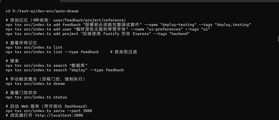 GLM-5.1 来了：开源模型第一次在长程任务上断档领先 配图 18