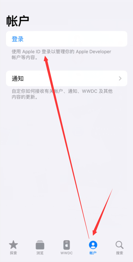 iOS 18测试版如何升级？详细教程来了~ 配图 2