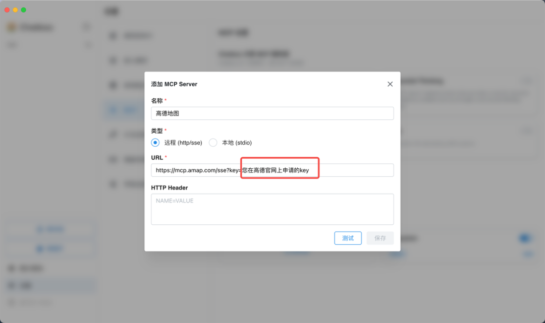 实测上百款MCP后，我发现这10款才是真正能提升生产力的神器！ 配图 13