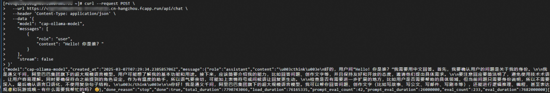 2种方式1键部署，快速体验QWQ-32B 模型 配图 17