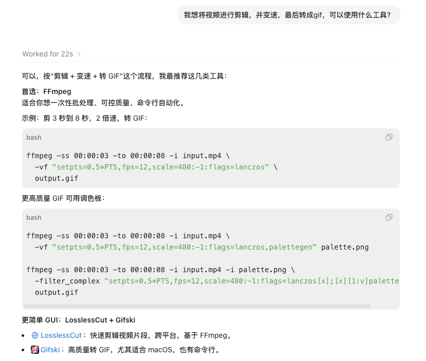 教你用 Codex 从 0 到 1 写一个 SKILL 配图 2