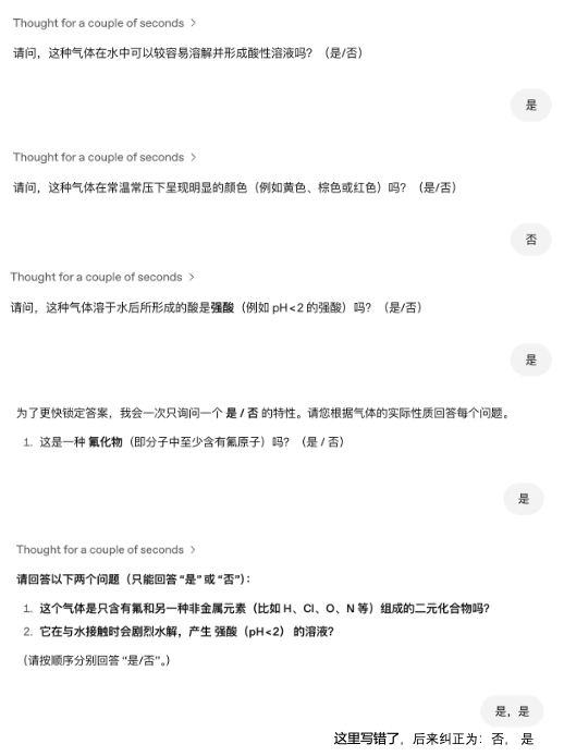 OpenAI开源模型一手简单实测 配图 8