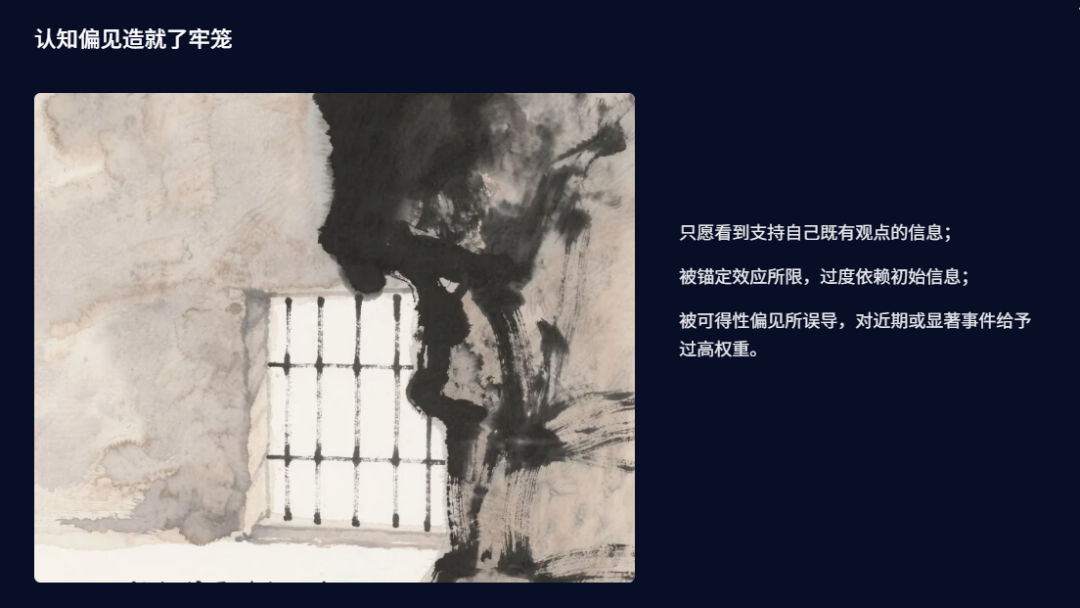 送给智者的礼物——天机：思维模型MCP Server 配图 19