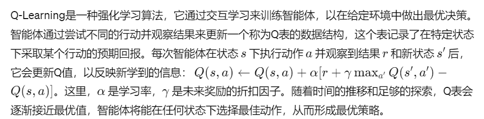 图解强化学习 — Q-Learning 配图 27