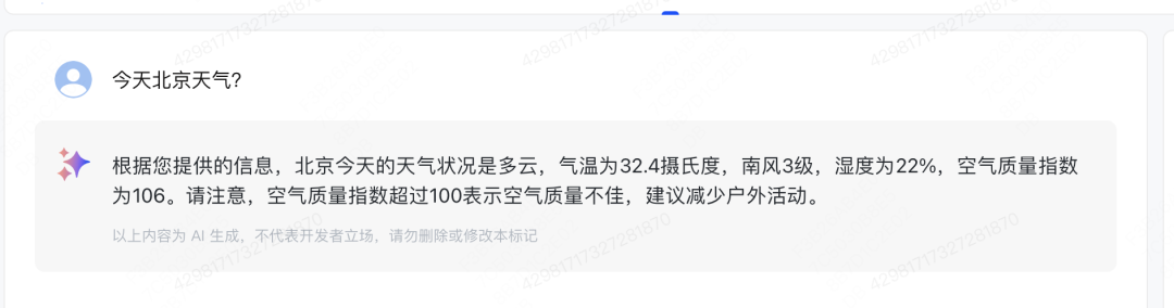 大模型行业巨变！GLM4-9b开源！同步上线bigmodel.cn 配图 11