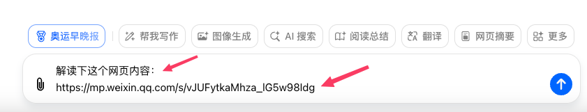 看完苹果的测试版提示词模板，我知道了苹果 AI 的工作原理。 配图 3