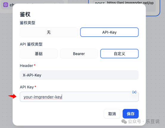小红书运营一条龙 Dify 工作流 DSL 分享 配图 7