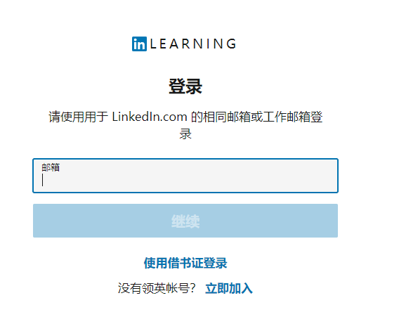微软&领英颁发的全球首个生成式AI证书如何考取！ 配图 7