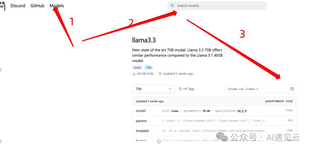打造高效私有化知识库：MaxKB、Ollama与Llama3的完美结合 配图 7