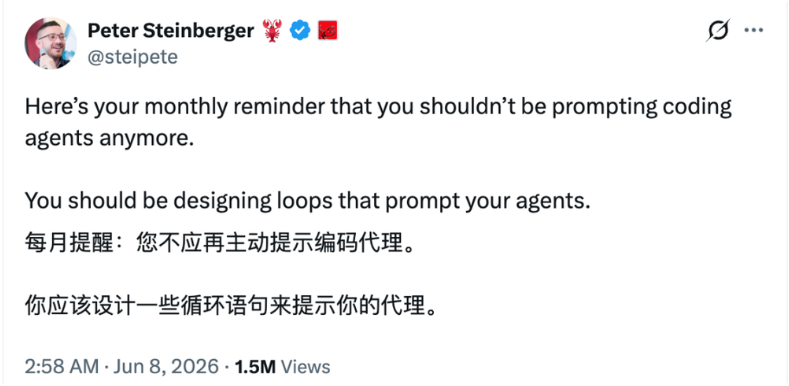 Prompt