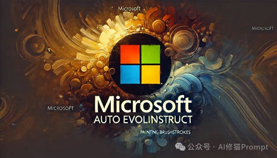 微软最新，让Prompt进化自动化，用Auto EvolInstruct来拯救你的结构化提示词