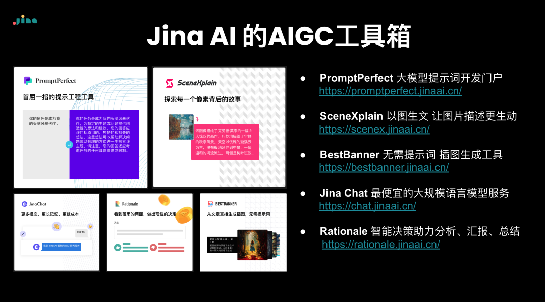 Jina AI创业复盘：AI团队的Scaling Law是什么 配图 21