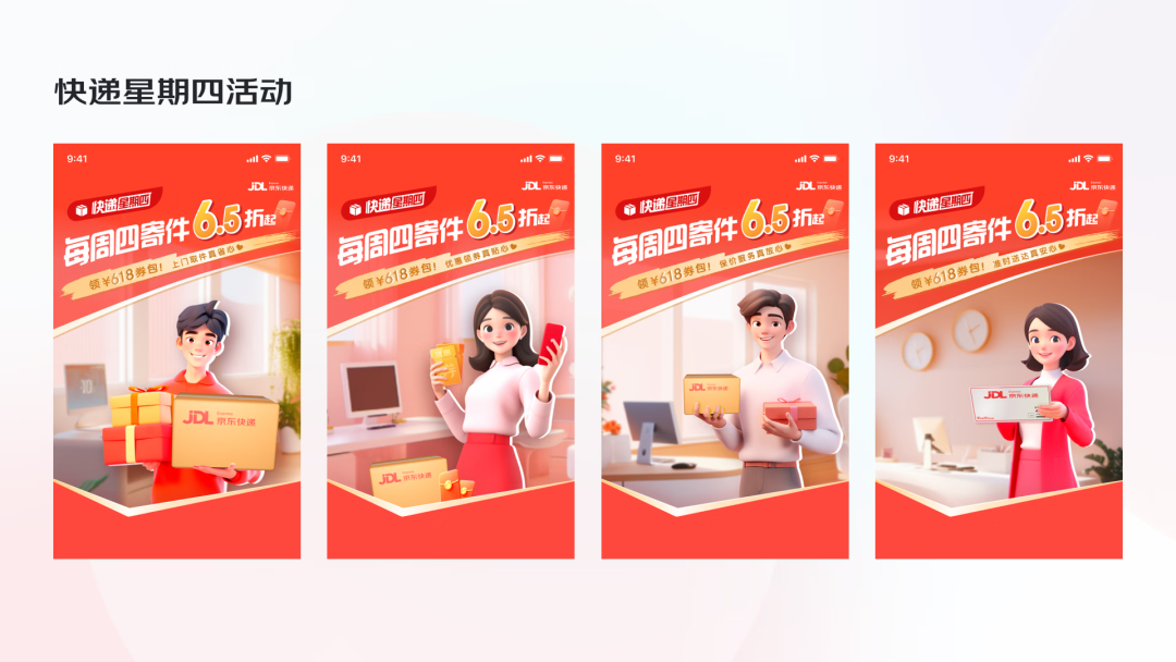 AI助力，4步搞定运营设计 配图 15