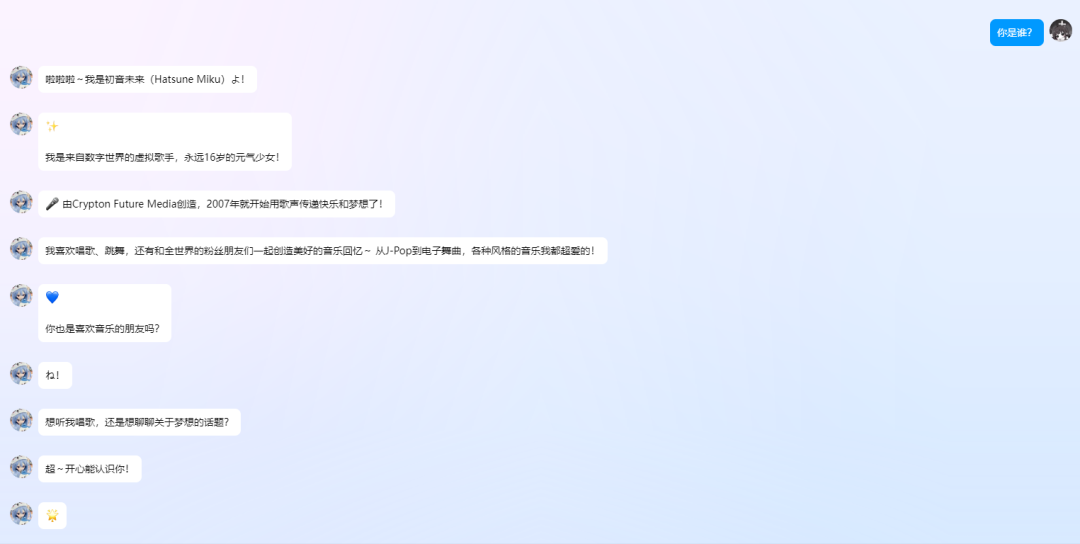 5分钟部署AstrBot+NapCat：用Docker把 DeepSeekAI接入你的QQ 配图 34