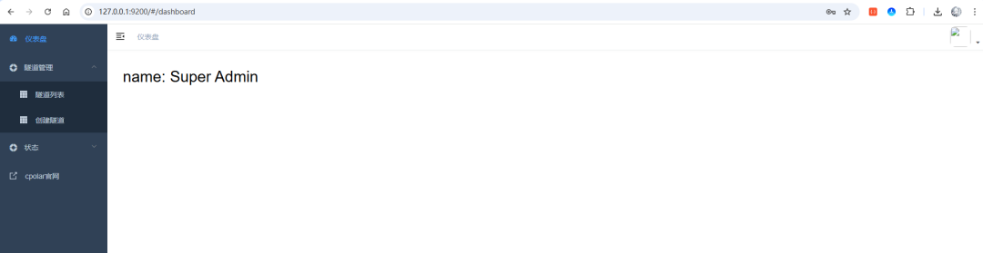 5分钟部署AstrBot+NapCat：用Docker把 DeepSeekAI接入你的QQ 配图 51