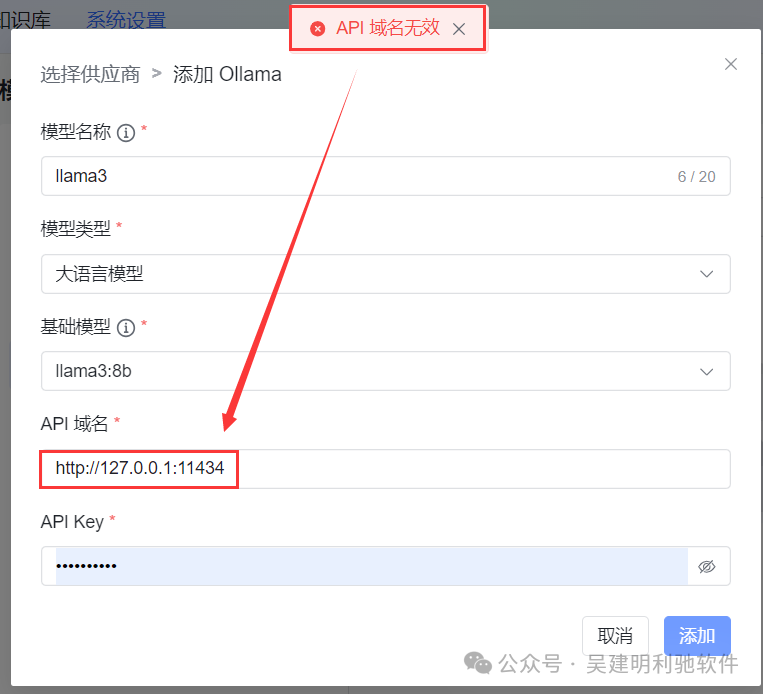 MaxKB 是基于 LLM 大语言模型的知识库问答系统，30 分钟内可上线，支持上传文档、自动爬取在线文档等，可零编码嵌入第三方业务系统，介绍了其实现原理包括向量相似度、搜索索引、重新排序等 配图 7