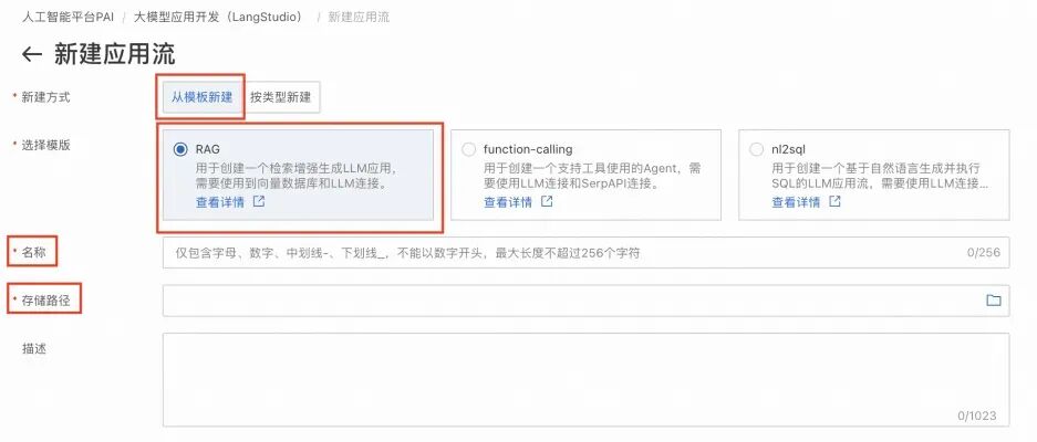 面向教育场景的大模型 RAG 检索增强解决方案 配图 19