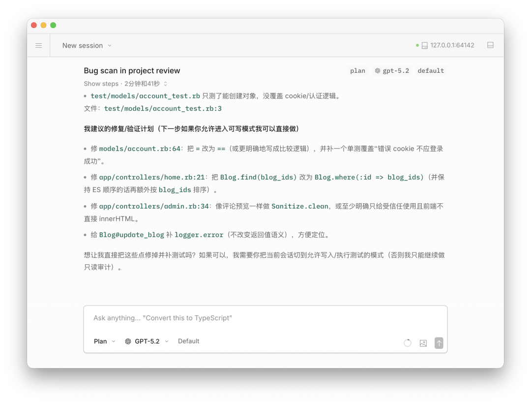 为什么你一定要用OpenCode 配图 5