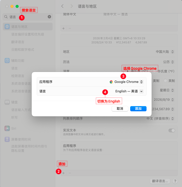 谷歌上线Gemini in Chrome，想免费使用还需打怪升级 配图 6