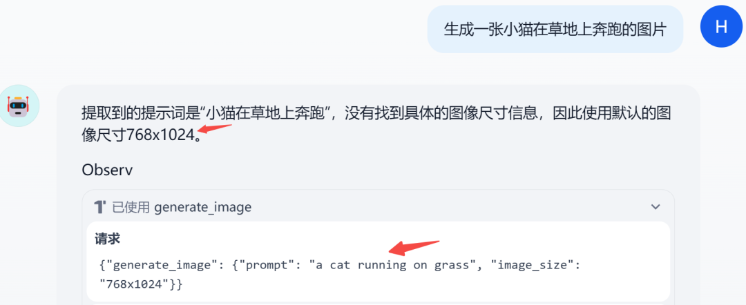 Dify 保姆级教程之：零代码打造图像生成专家（上） 配图 21