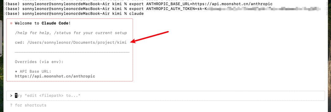两句话，让Claude Code+Kimi K2 跑了3小时爬完17个竞品网站、做了一份深度市场数据分析报告 配图 5