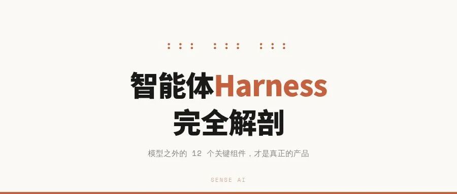 LangChain 框架