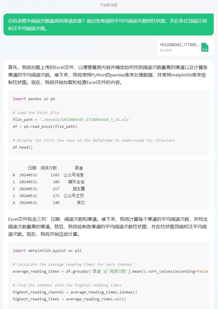 元宝也支持1000万上下文了？你行不行啊 配图 22