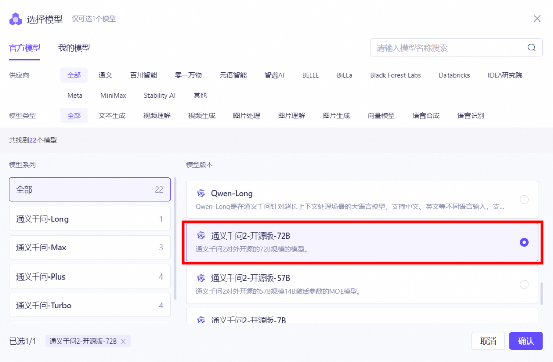 再也不用为写文档摘要发愁了！AI总结助手帮你实现 配图 4