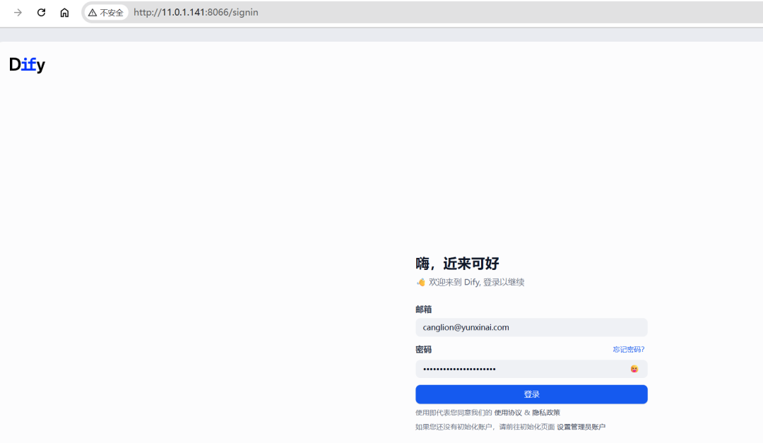 效率与安全双飞跃！Dify v1.7.2 上线：全新升级工作流关系面板、节点搜索、API 版本指定与多项安全优化，支持一键部署 配图 7