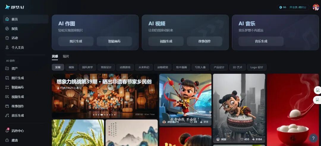 多模态模型