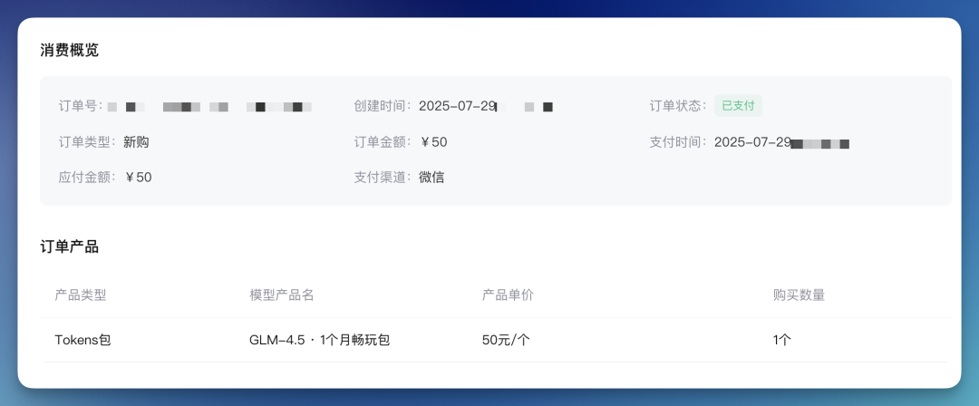 GLM4.5实测：审美不如R1，全栈还不大可用，别急冲 配图 19
